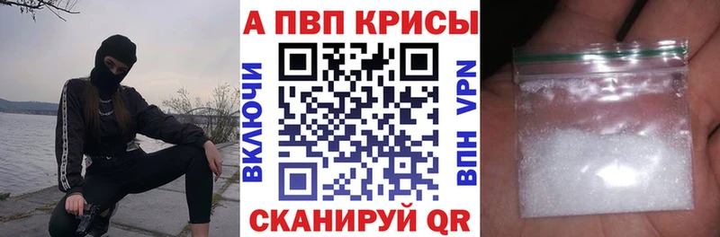 Купить закладку Будённовск ГАШИШ Alpha PVP МЕФ КОКАИН