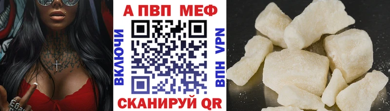 A PVP мука Будённовск