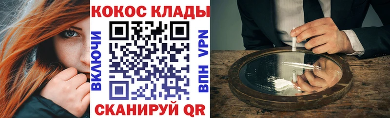 ссылка на мегу онион  Будённовск  COCAIN 98% 