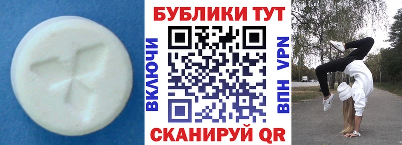 Экстази 280мг kraken онион Будённовск купить наркоту