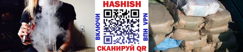 ГАШИШ VHQ  MEGA как зайти  Будённовск  цена наркотик 