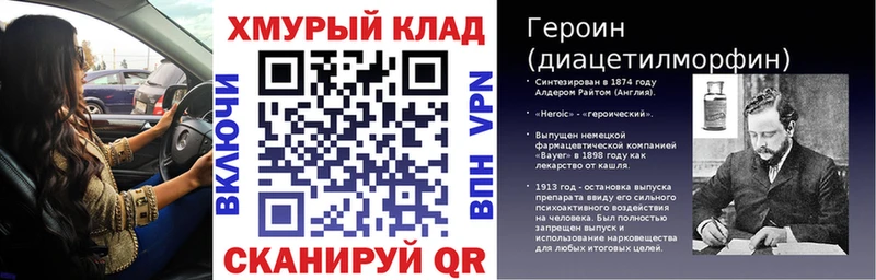 ГЕРОИН белый  Будённовск 