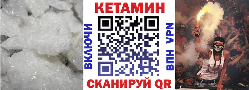 где можно купить наркотик Будённовск КЕТАМИН ketamine