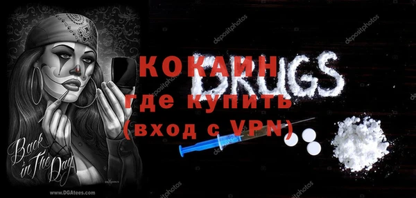бутират Каменногорск