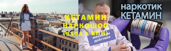 бутират Богданович