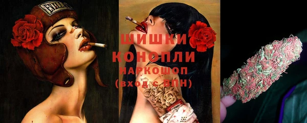 синтетический гашиш Богородск