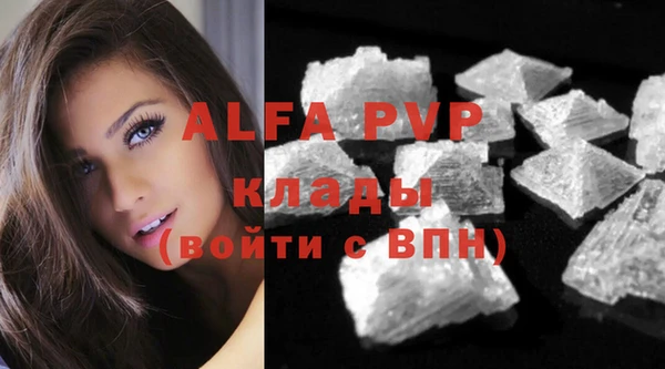 бутират Богданович
