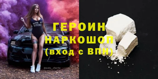 спайс Богородицк