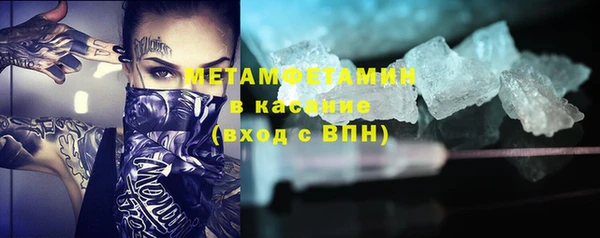 спайс Богородицк