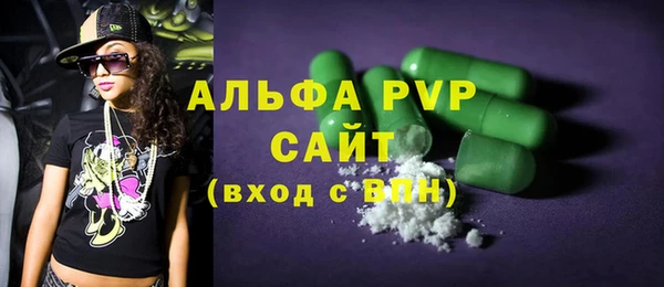 спайс Богородицк