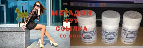 синтетический гашиш Богородск