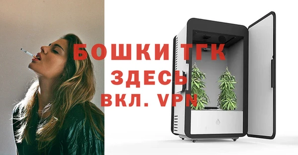 синтетический гашиш Богородск