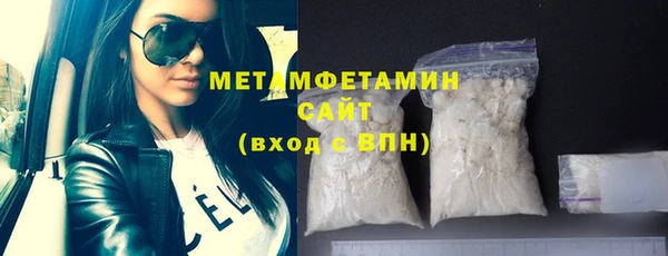 спайс Богородицк