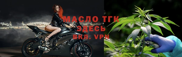 трава Каменск-Шахтинский