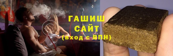 синтетический гашиш Богородск