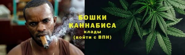 синтетический гашиш Богородск