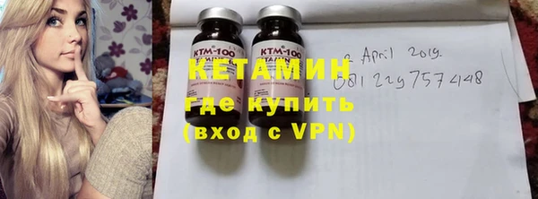 синтетический гашиш Богородск