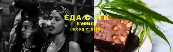 спайс Богородицк