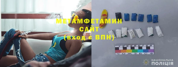 синтетический гашиш Богородск