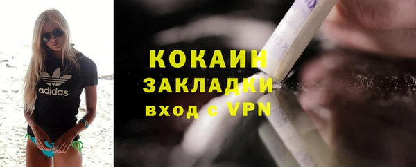 синтетический гашиш Богородск