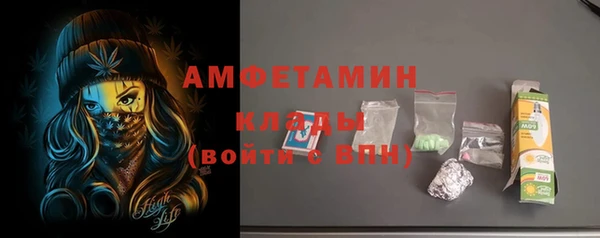 спайс Богородицк