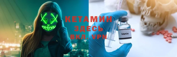 синтетический гашиш Богородск