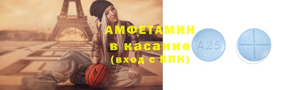 спайс Богородицк