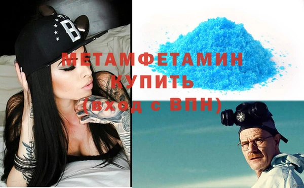 бутират Богданович