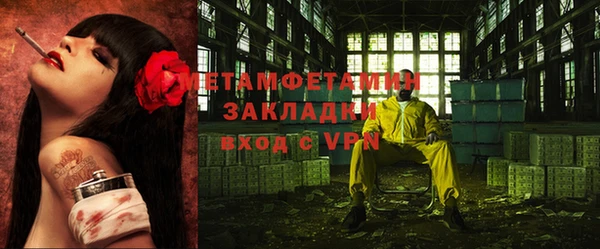 хмурый Белокуриха