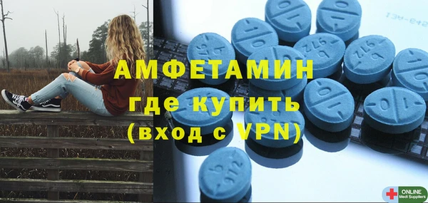 спайс Богородицк