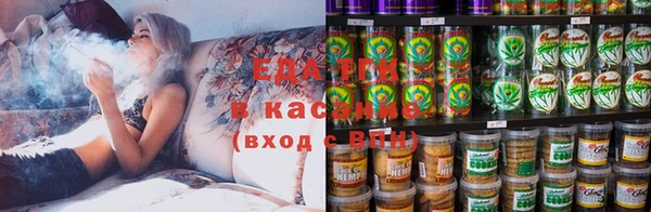 спайс Богородицк