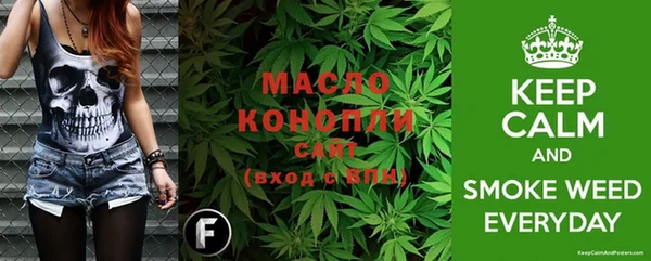 синтетический гашиш Богородск