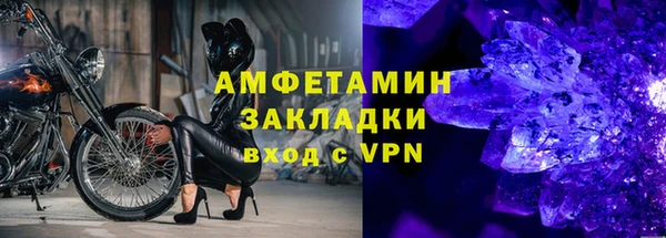 синтетический гашиш Богородск