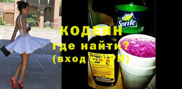 бутират Богданович