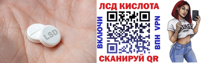 Лсд 25 экстази кислота  Будённовск 