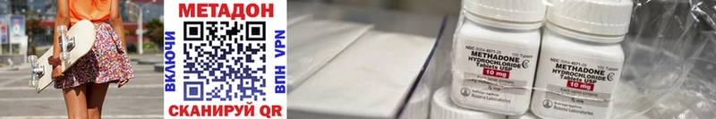 МЕТАДОН мёд  купить закладку  OMG рабочий сайт  Будённовск 